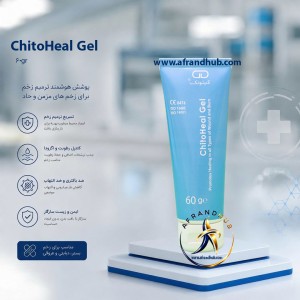 خرید ژل کیتوهیل با ارزانترین قیمت
