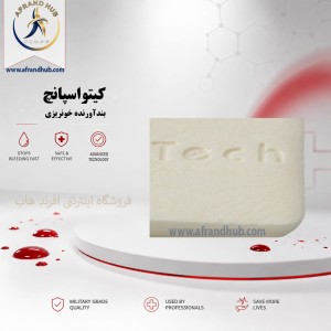 کیتوسپانچ 1*5*8 سانتیمتر کیتوتک