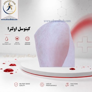 کیتوسل فوق نازک 20*10