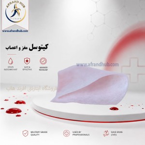 سرجی سل فوق نازک کیتوتک