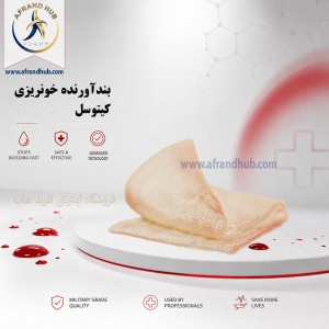 سرجی سل ۳۵×۵ سانتیمتر