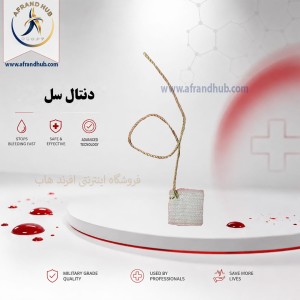 خرید اینترنتی دنتال سل و دنتامپ