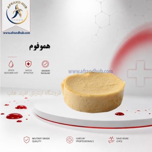 هموفوم کیتوتک بندآورنده خونریزی