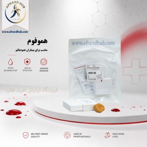 هموفوم کیتوتک