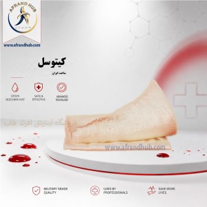 پر فروش ترین سایز کیتوسل