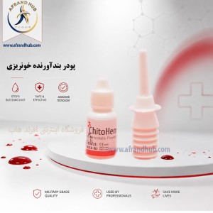 خرید اینترنتی کیتوهم