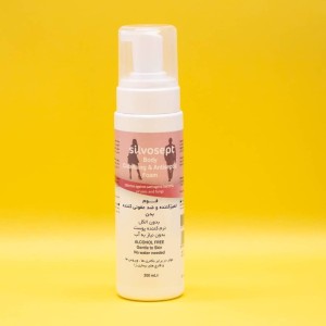 فوم بدن سیلوسپت