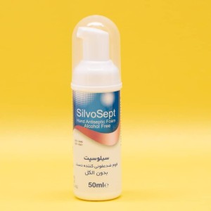 فوم ضدعفونی کننده دست سیلوسپت