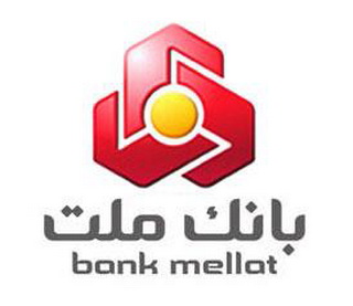 بانک ملت توسط موسسه نخبگان اولين ذخيره استعداد بانکی را تشکيل داد