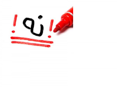 کوچولو! سرت را بالا بگیر و بگو نه! (مطلب)