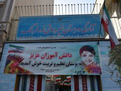 دوره استعدادیابی در مدرسه نور فرهنگ