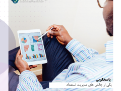 چند روش درست تنبیهی برای اصلاح رفتار کودک