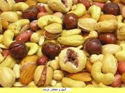 ۶ اشتباه رایج درباره آجیل