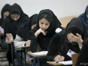 اسرار موفقیت در کنکور