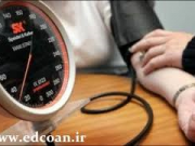 فشار خون تان پايين است؟