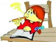 ادبيات كودك و نوجوان