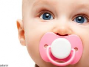 به کودکم پستانک بدهم یا نه؟