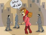 وقتی دختران با ظاهرشان کنار نمی آیند