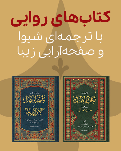 آرتین شبح کش