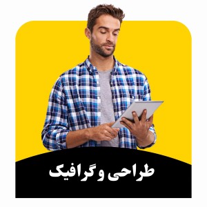 ابزارهای هوش مصنوعی تصویر