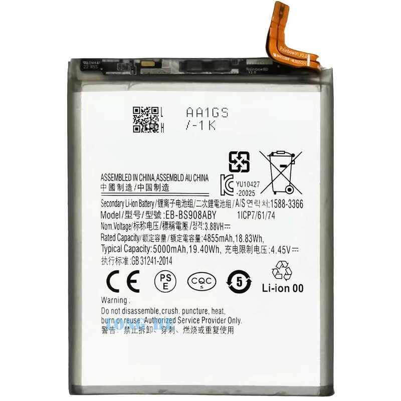 باتری اصلی گوشی سامسونگ گلکسی اس 22 اولترا EB-BS908ABY