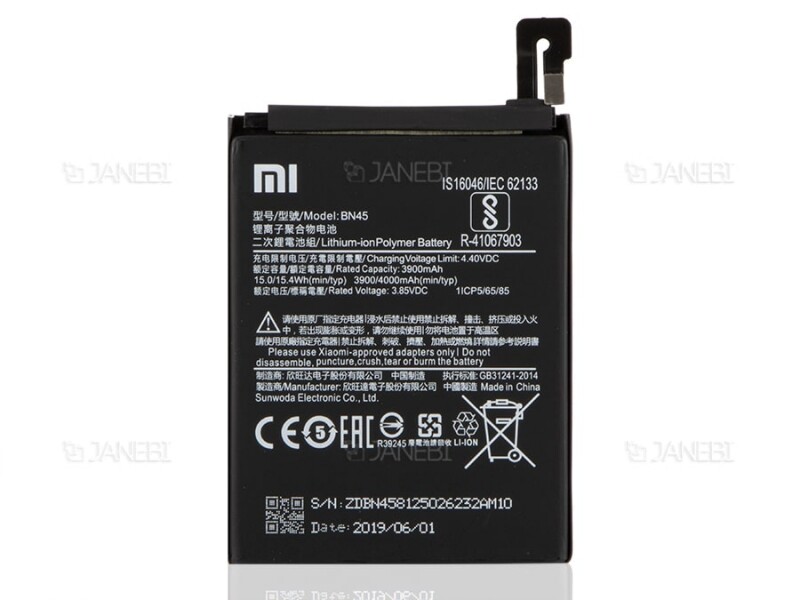 باتری اصلی شیائومی Xiaomi Redmi Note 5