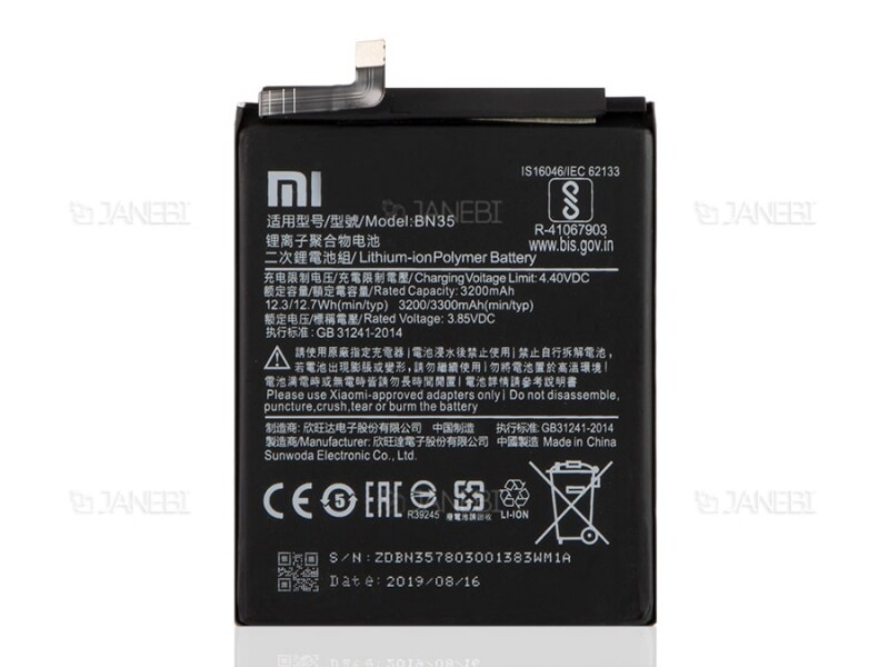 باتری اصلی شیائومی Xiaomi Redmi 5