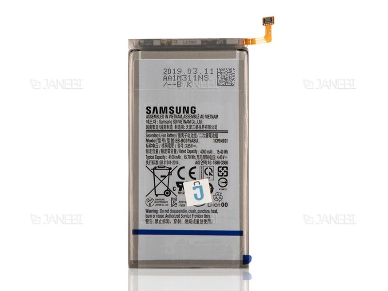 باتری اصلی گوشی سامسونگ Samsung S10 Plus