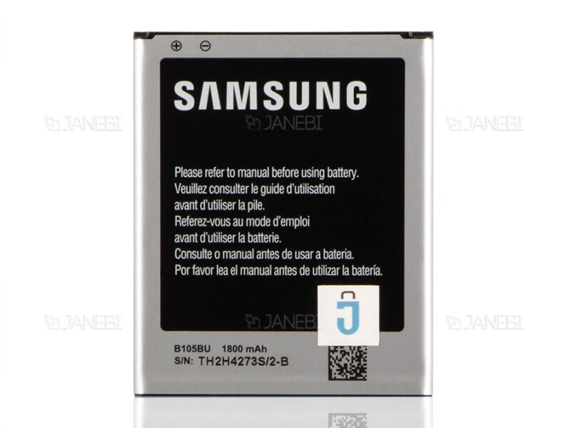 باتری اصلی گوشی سامسونگ Samsung Ace 3 LTE S7275