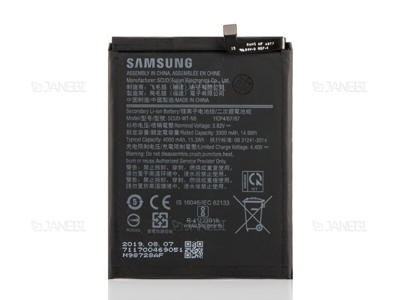 باتری اصلی گوشی سامسونگ Samsung Galaxy A10s/A20s