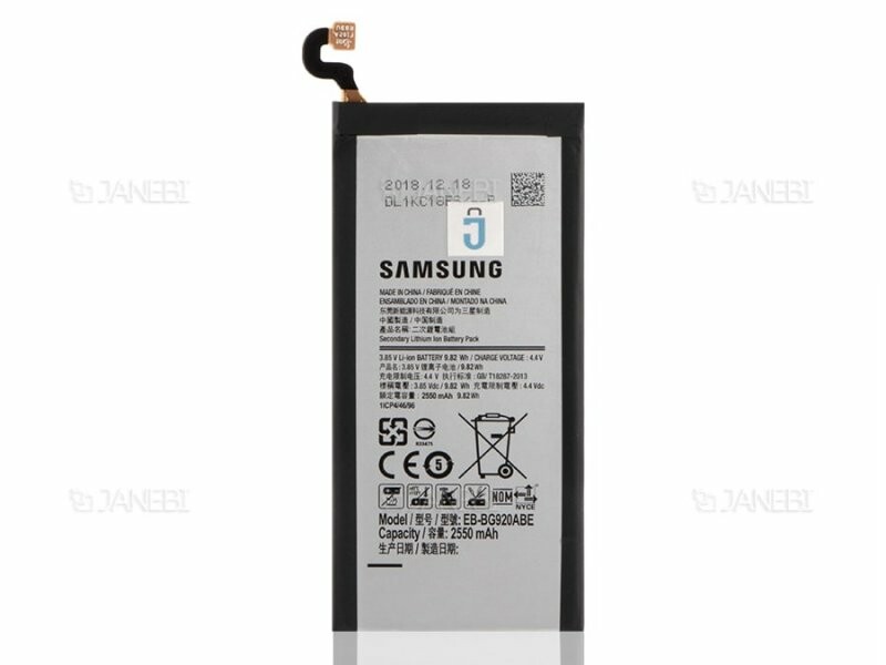 باتری اصلی Samsung Galaxy S6