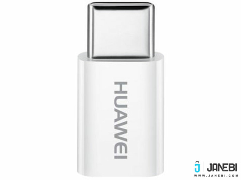 تبدیل اصلی میکرو یو اس بی به تایپ سی هواوی Huawei Micro USB To Type C