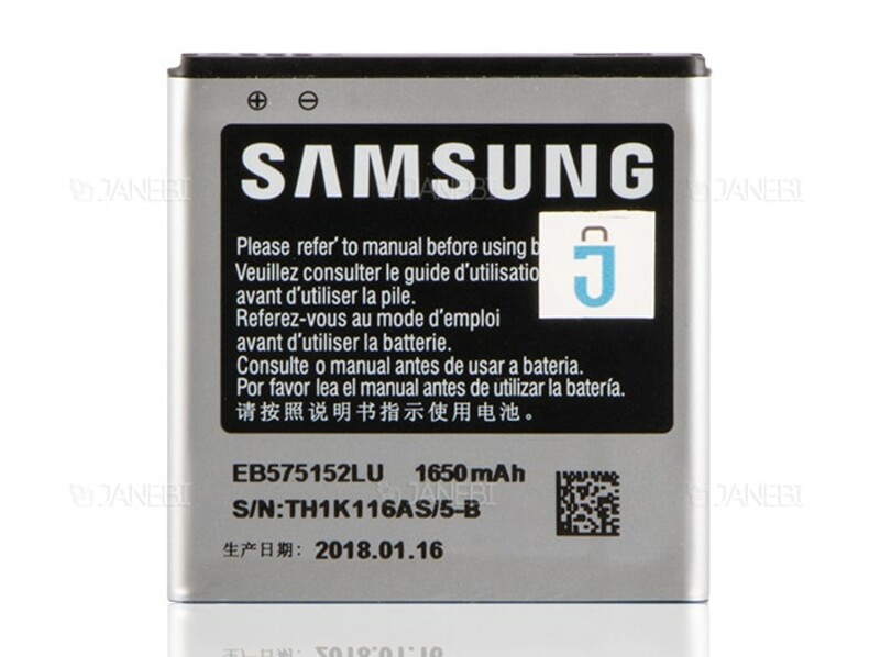 باتری اصلی گوشی سامسونگ Samsung Galaxy S i9003/i9001/i9000/i9010
