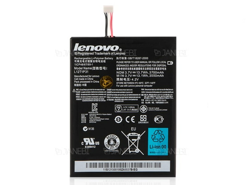 باتری اصلی تبلت لنوو Lenovo IdeaTab A2107 Battery L12T1P31