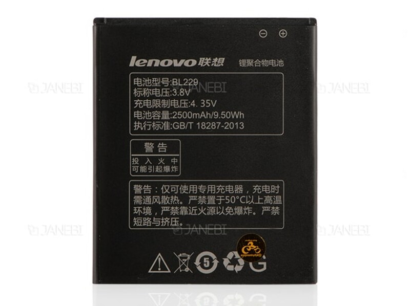 باتری اصلی Lenovo Golden Warrior A8 A808T/A806 BL229