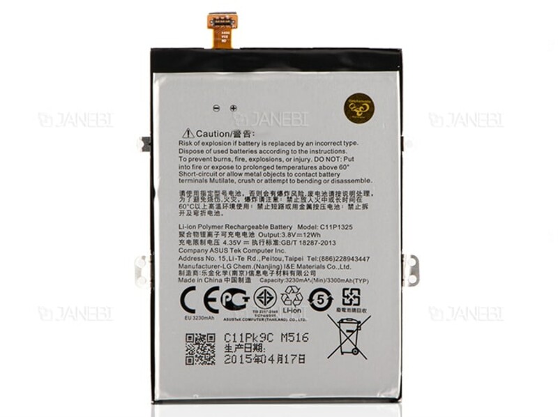 باتری اصلی Asus Zenfone 6 Battery