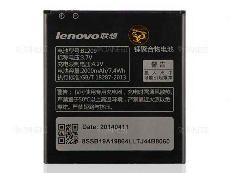 باتری اصلی Lenovo BL209 Battery