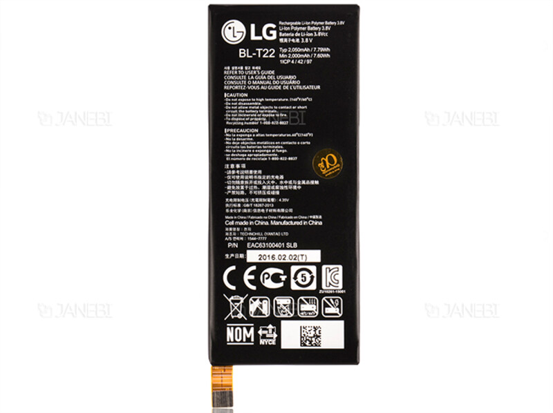باتری اصلی LG Zero Battery