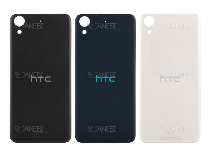 درب پشت HTC Desire 626