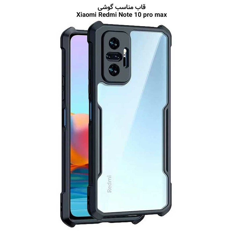 قاب محافظ شیائومی نوت 10 پرومکس یاندو Beatle