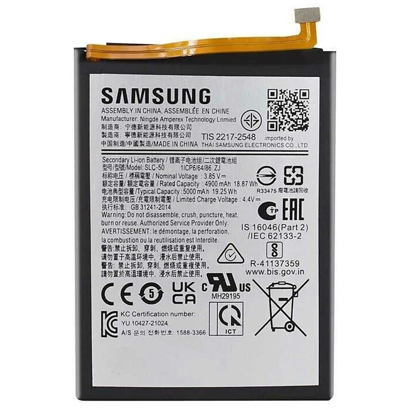 باتری اصلی سامسونگ گلکسی آ 02 اس Original Samsung Galaxy A02s Battery HQ-50S