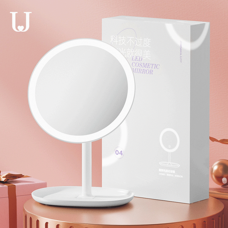 آینه آرایشی شارژی رومیزی جوردن و جودی NV543