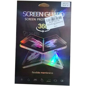گلس نانو سامسونگ گلکسی زد فیلیپ5 Nano Screen protector Samsung Galaxy Z Flip 5