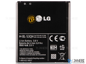 باتری اصلی LG BL-53QH Battery