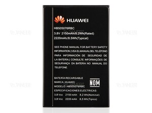 باتری اصلی هواوی Huawei HB505076RBC Battery