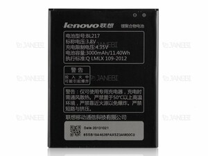 باتری اصلی گوشی لنوو Lenovo BL217 Battery