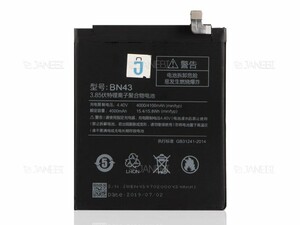 باتری اصلی گوشی شیائومی Xiaomi Redmi Note 4X