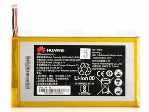 باتری اصلی تبلت هواوی Huawei Tablet MediaPad 7 Lite Battery