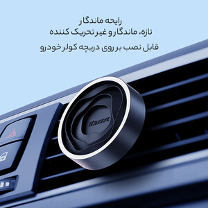 خوشبوکننده هوای داخل خودرو