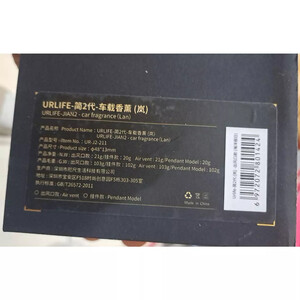 قیمت خوشبوکننده هوای داخل خودرو